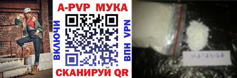 Alpha-PVP Crystall  Малоархангельск 
