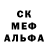 Ecstasy ешки Pamirec 0404