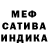 Метадон белоснежный Metadon _D