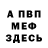 Метадон VHQ thetrialshot