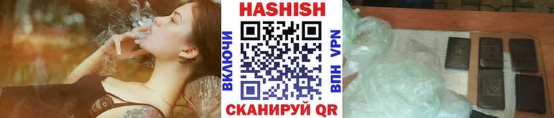 купить наркоту  Малоархангельск  ГАШИШ индика сатива 