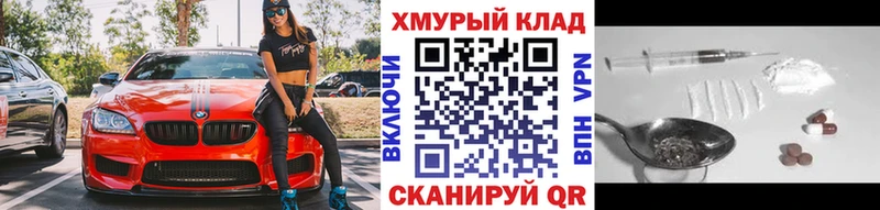 Героин афганец Малоархангельск
