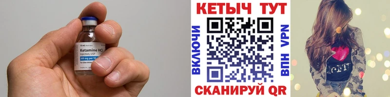 Кетамин ketamine kraken как войти Малоархангельск