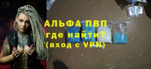 экстази Саяногорск