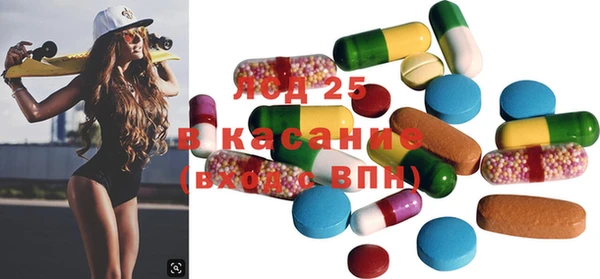 экстази Алзамай