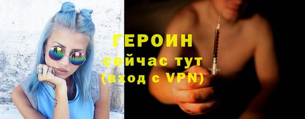 бутират Армянск