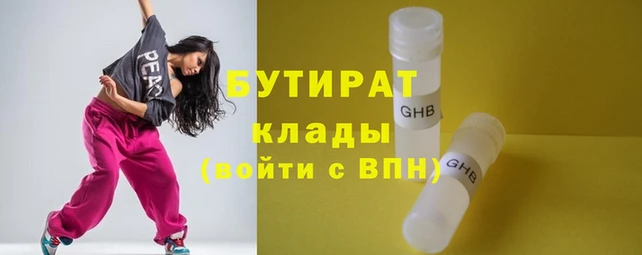 бошки Алексин