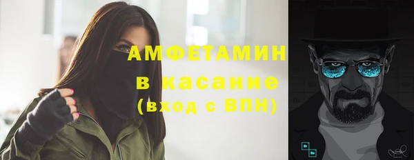 бутират Армянск