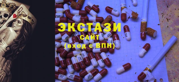 бутират Армянск