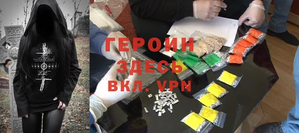кокаин Арсеньев