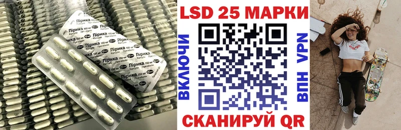 LSD-25 экстази кислота  Малоархангельск 