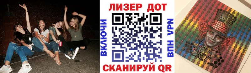 Марки NBOMe 1,5мг магазин наркотиков Малоархангельск