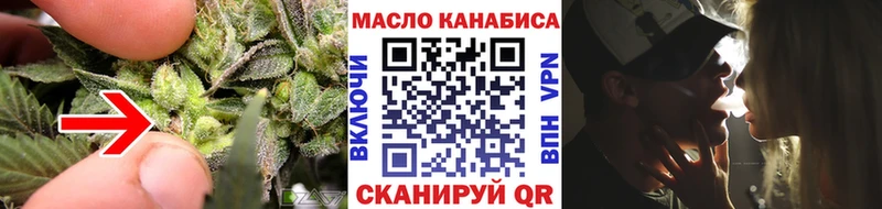 купить наркотики сайты  Малоархангельск  Дистиллят ТГК THC oil 